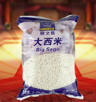 廚之選(HORECA SELECT) 大西米產(chǎn)自廣東廣州2.5kg每袋，西谷椰子人們?cè)谒磳㈤_(kāi)花之前，砍倒樹(shù)干，去掉枝葉，橫鋸成段，用刀將莖內(nèi)的淀粉刮出來(lái)。本產(chǎn)品采用的是袋子的設(shè)計(jì)，食用和放置都是相對(duì)比較方便的，是您廚房常備品的好伙伴。本產(chǎn)品色澤白凈，表面光滑圓潤(rùn)，質(zhì)硬而不碎，煮熟之后不糊，透明度好，嚼之有韌性且富含營(yíng)養(yǎng)。