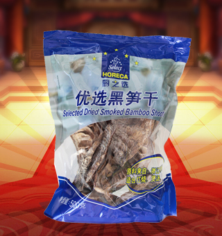 廚之選(HORECA SELECT)優(yōu)選黑筍干產(chǎn)自浙江杭州500g每袋，黑筍(也稱剖筍)是以筍為原料,通過去殼、蒸煮、烘烤等工藝制取。黑筍雖不如明筍外觀好看,但吃起來口味、營養(yǎng)一點也不比明筍差。它有股熏烤的香味。黑筍干選用優(yōu)質(zhì)鮮筍精制而成。品質(zhì)純正,風(fēng)味獨特。具有健胃、消食、減肥、美容、抗衰老功能。 烏筍干有三個品種，做法稍有不同，但都用木柴燒培而成。