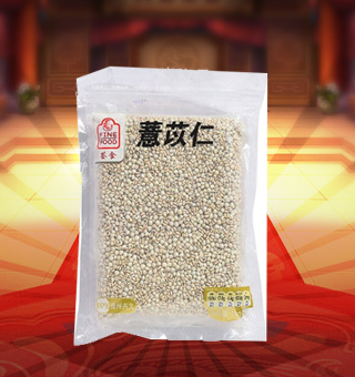 薈食(FINE FOOD)薏苡仁產(chǎn)自貴州興義380g每袋，精選優(yōu)質(zhì)薏苡仁，粒大色白、飽滿渾圓、品質(zhì)優(yōu)良，熬煮后有糯、甘、稠等特點(diǎn)。富含多種維生素、礦物質(zhì)及微量元素，營(yíng)養(yǎng)健康，深受廣大消費(fèi)者的認(rèn)可與喜愛(ài)。采用優(yōu)良的紙盒包裝材料及嚴(yán)格的密封，保持其口感不變，食用簡(jiǎn)潔衛(wèi)生，儲(chǔ)藏方便。
