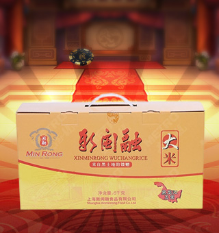 新閩融大米（盒裝）產(chǎn)自黑龍江五常6kg每盒，大米性味甘平，有補(bǔ)中益氣、健脾養(yǎng)胃、益精強(qiáng)志、和五臟、通血脈、聰耳明目、止煩、止渴、止瀉的功效，還能刺激胃液的分泌，有助于消化，并對(duì)脂肪的吸收有促進(jìn)作用。